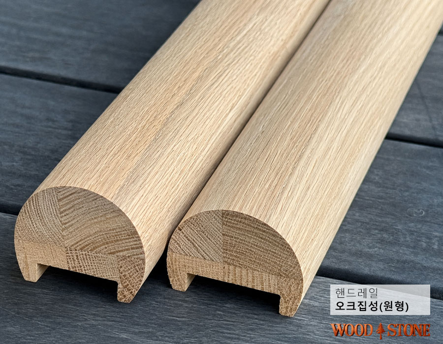 260804핸드레일시공제품사진메인310오크집성.jpg