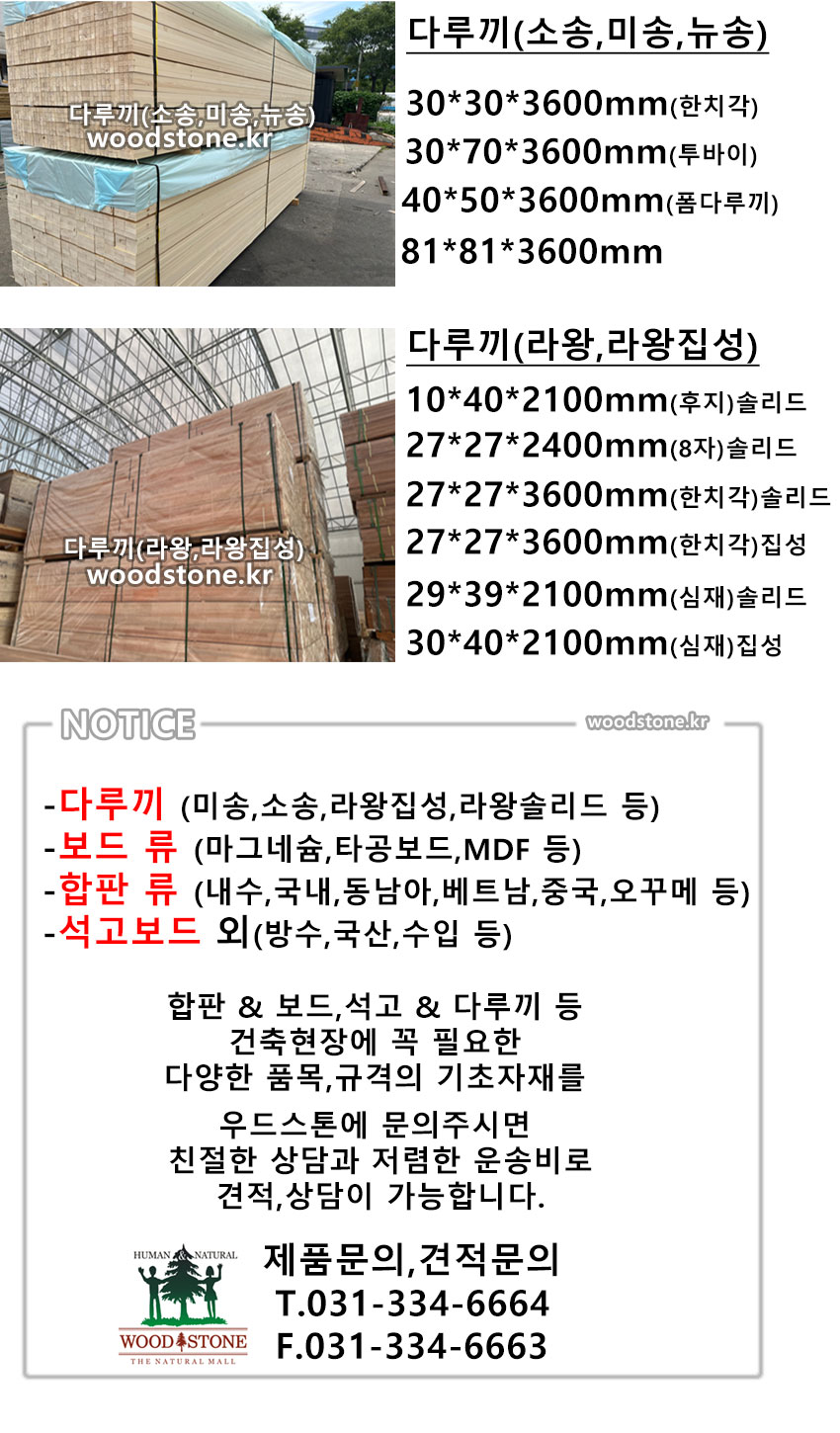 다루끼메인22--240213.jpg