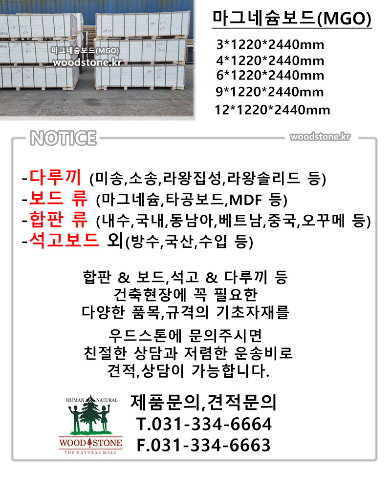 마그네슘메인2.jpg