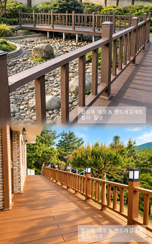 261009합성목핸드레일.jpg